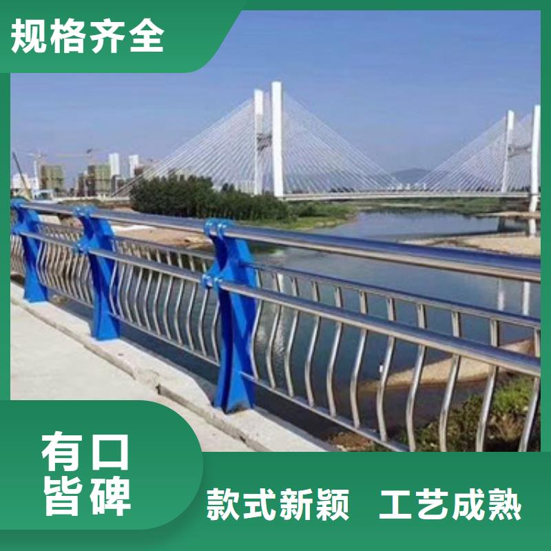 道路不銹鋼復合管護欄資訊