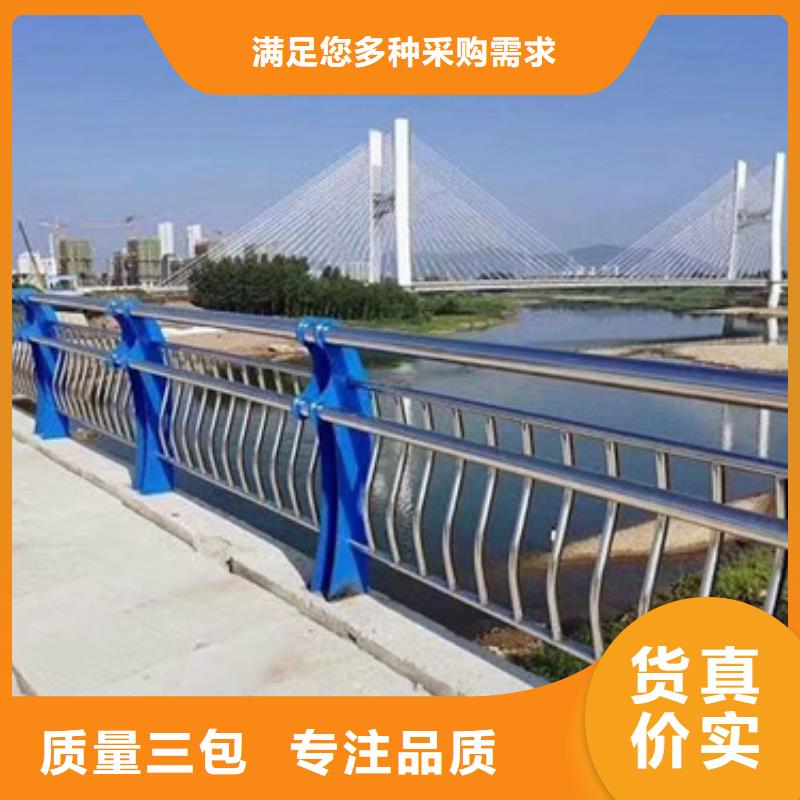 橋梁不銹鋼復合管護欄質量可靠的廠家