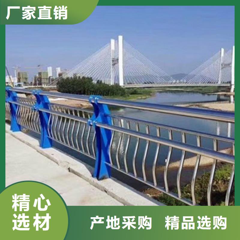 橋梁不銹鋼復合管護欄來圖定制發貨快用質量和誠信捍衛平安