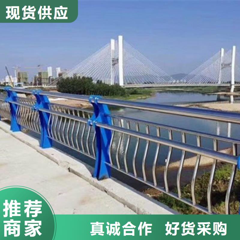 找高速不銹鋼復合管護欄廠家選星華金屬材料