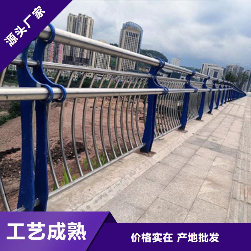 道路不銹鋼復(fù)合管護(hù)欄質(zhì)量?jī)?yōu)歡迎來電
