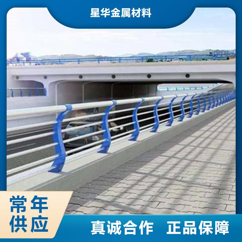 公路不銹鋼復合管護欄價格合理來廠考察