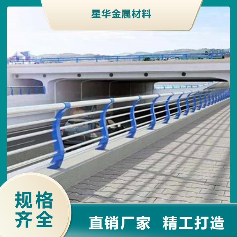 不銹鋼復(fù)合管護(hù)欄橋梁防撞欄廠家放心選購(gòu)