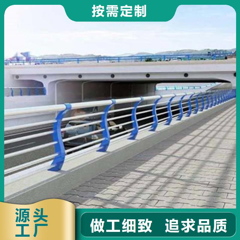 #防撞不銹鋼復合管護欄#-廠家直銷