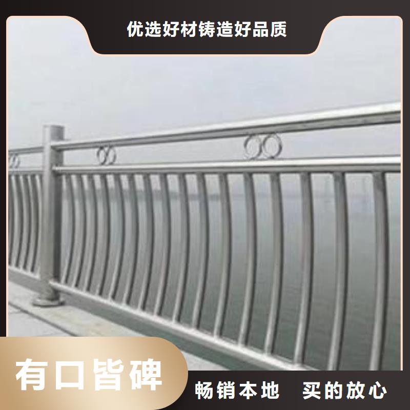 買道路不銹鋼復合管護欄-現貨充足有保障
