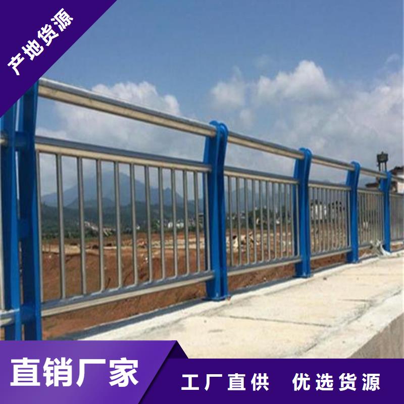 防撞不銹鋼復合管護欄廠家價格公道