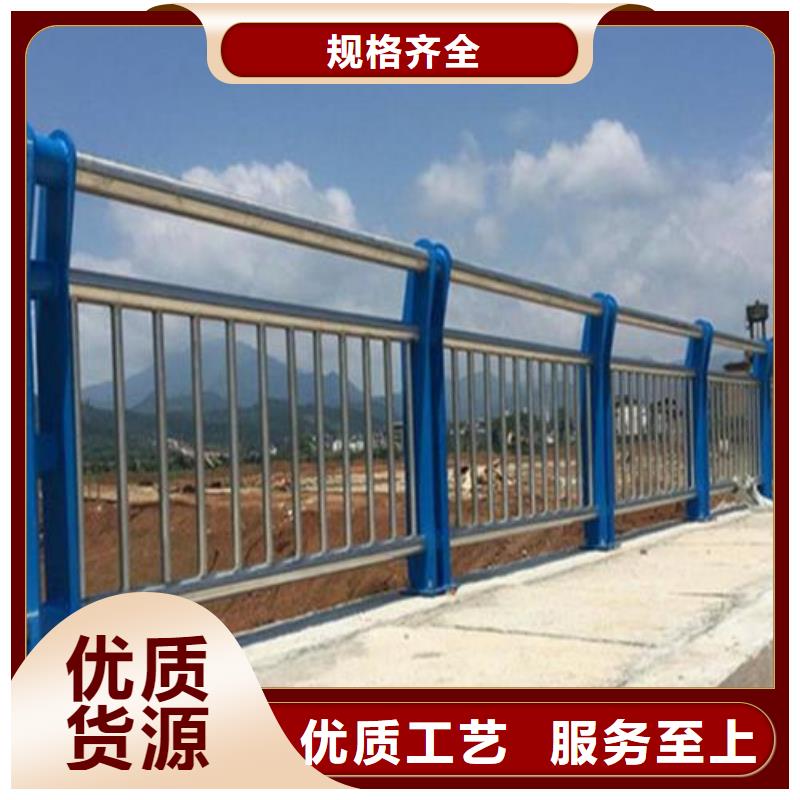 【不銹鋼復合管護欄【景觀】護欄好產品不怕比】