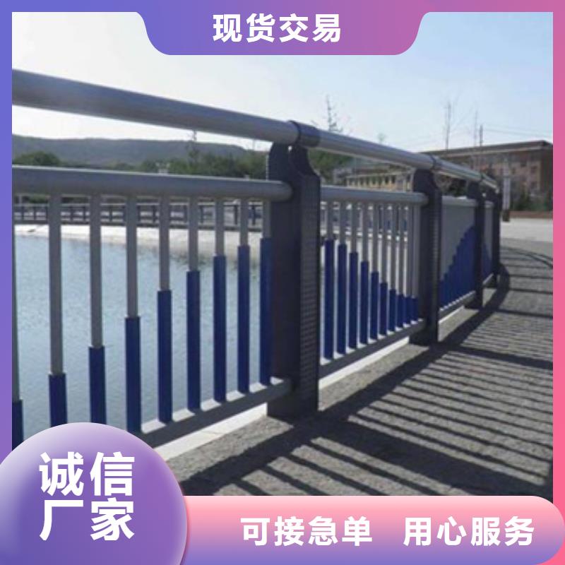 橋梁不銹鋼復合管護欄定制服務為先用質量和誠信捍衛平安