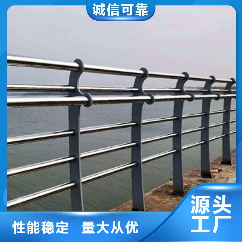 道路不銹鋼復(fù)合管護欄品質(zhì)放心來電咨詢