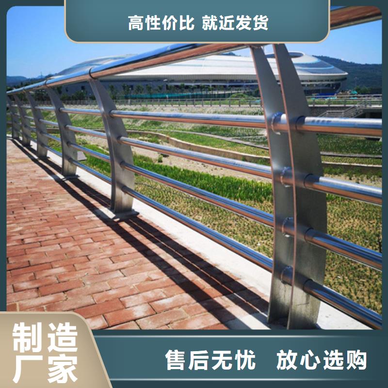不銹鋼復(fù)合管護(hù)欄不銹鋼復(fù)合管護(hù)欄廠家放心選購