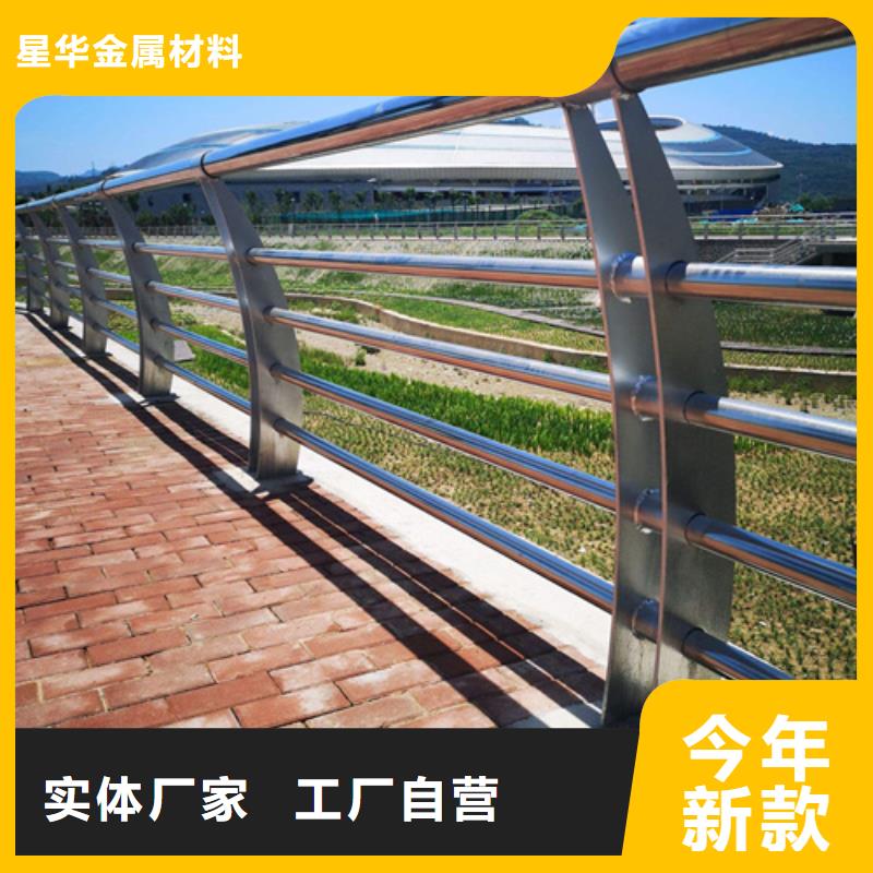 高速不銹鋼復(fù)合管護欄-實力大廠