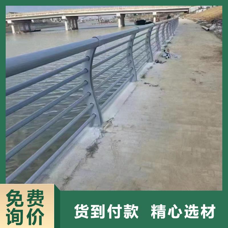 供應公路不銹鋼復合管護欄的廠家