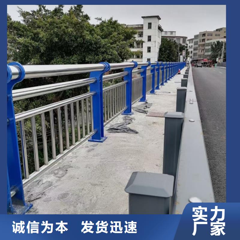 價格低的高速不銹鋼復合管護欄供貨商
