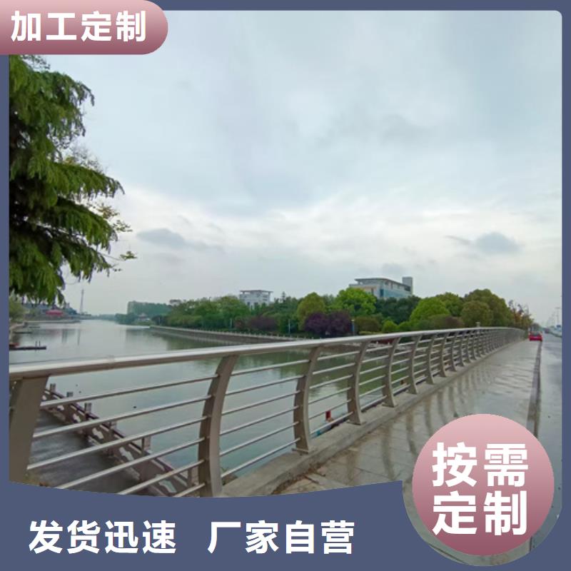 201不銹鋼復(fù)合管護欄品質(zhì)放心無中間商