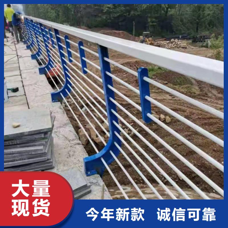 批发公路不锈钢复合管护栏的生产厂家