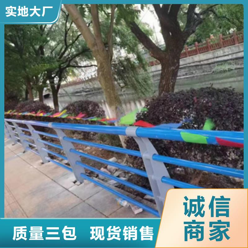 質優價廉的高速不銹鋼復合管護欄批發商