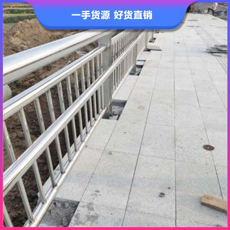 道路不銹鋼復(fù)合管護欄資訊
