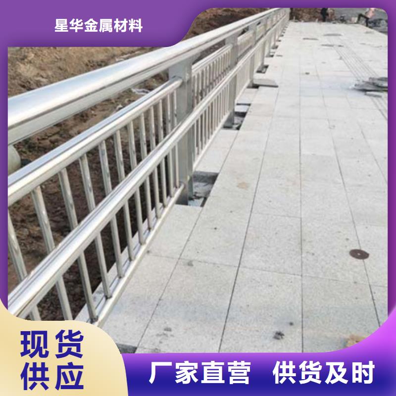 河道不銹鋼復合管護欄為您服務服務為先用質量和誠信捍衛平安