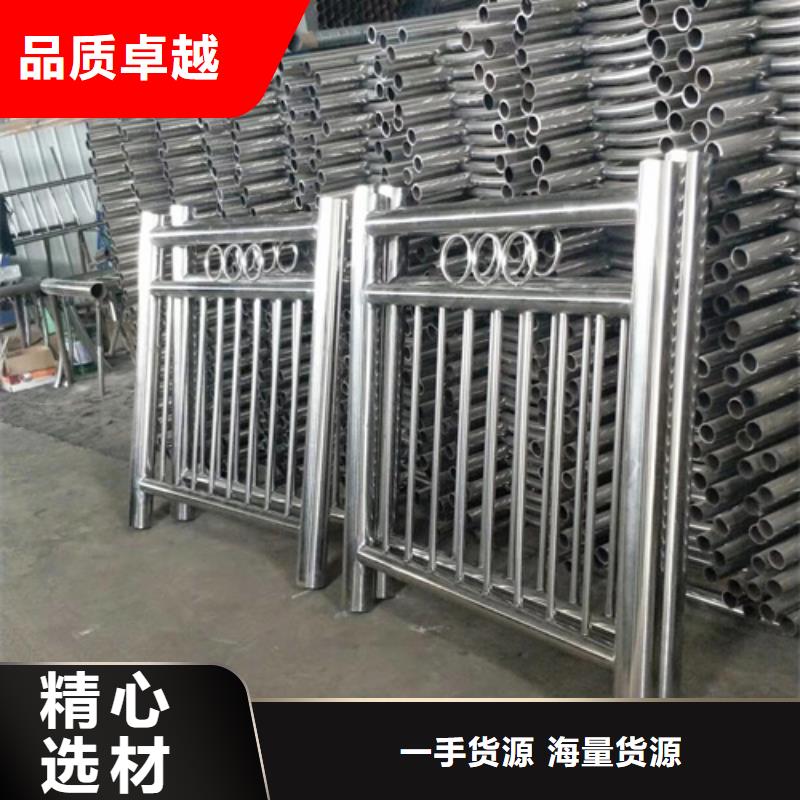 不銹鋼復合管護欄【防撞護欄】一站式供應