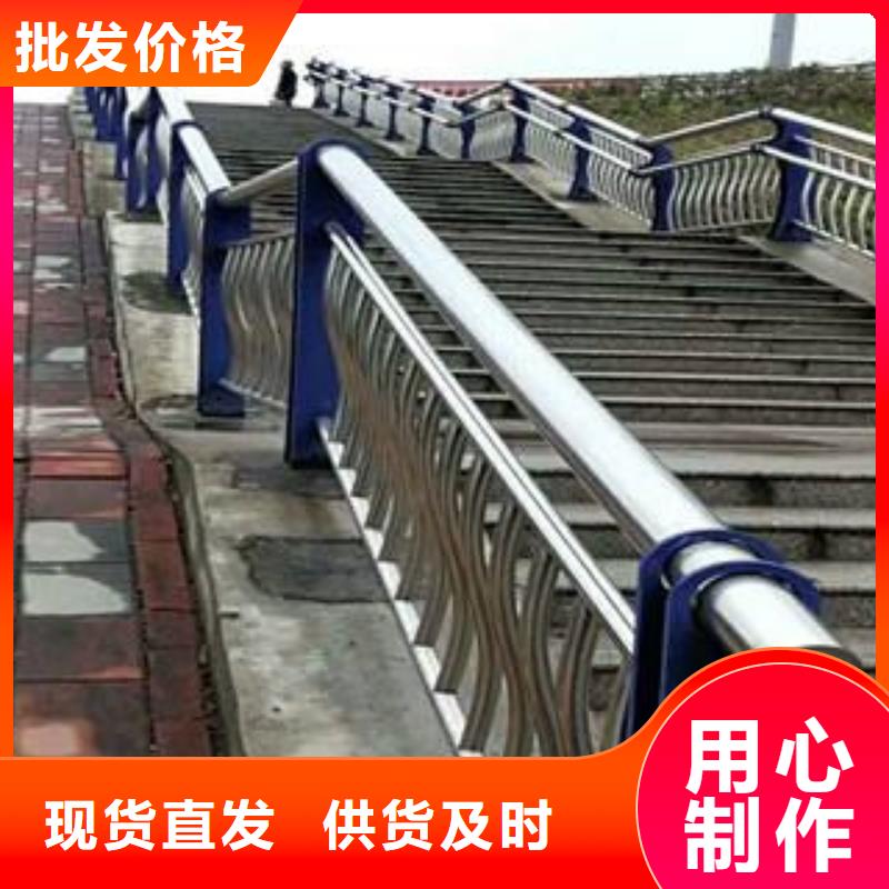 【不銹鋼復合管護欄旋轉護欄用心制造】