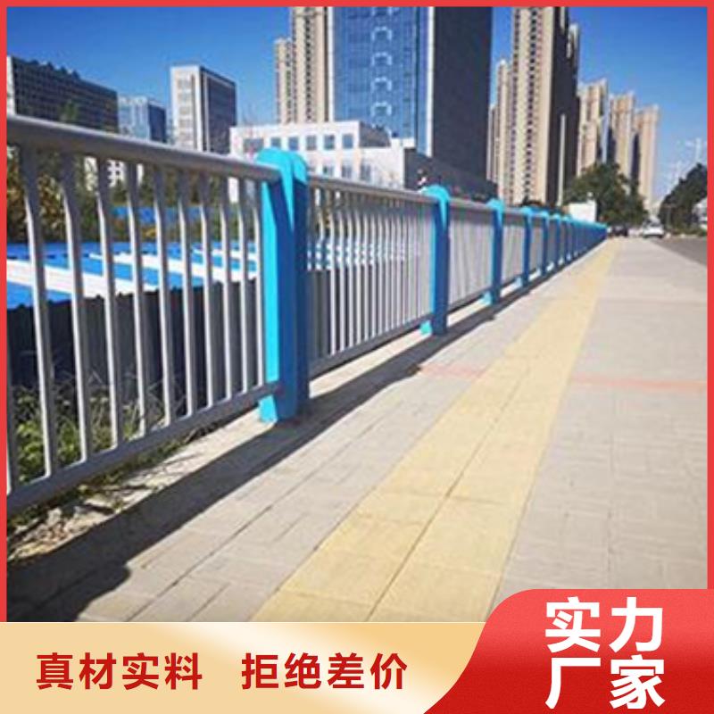 【不銹鋼復合管護欄旋轉護欄用心制造】