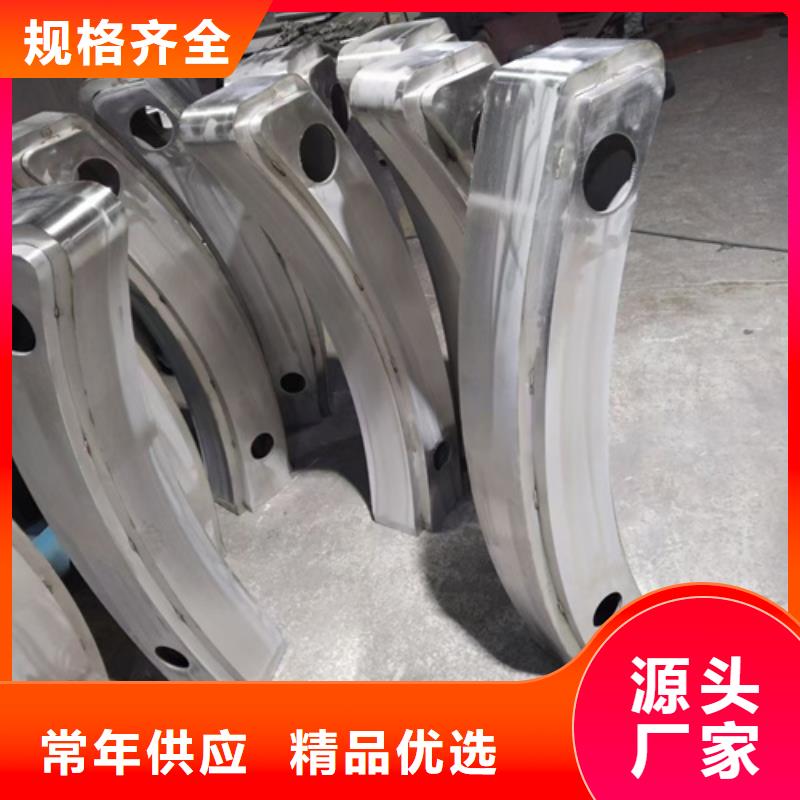 【護(hù)欄立柱不銹鋼橋梁護(hù)欄工廠現(xiàn)貨供應(yīng)】