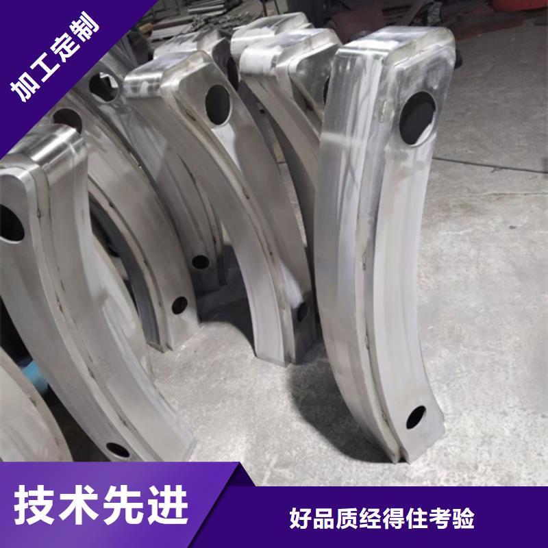 護(hù)欄立柱不銹鋼復(fù)合管護(hù)欄廠家用好材做好產(chǎn)品