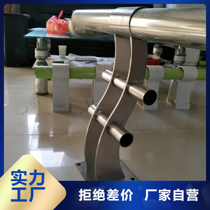 不銹鋼復合管護欄立柱實力雄厚無中間商