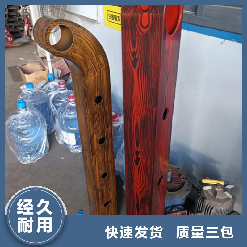 護(hù)欄立柱不銹鋼復(fù)合管護(hù)欄廠家專業(yè)信賴廠家