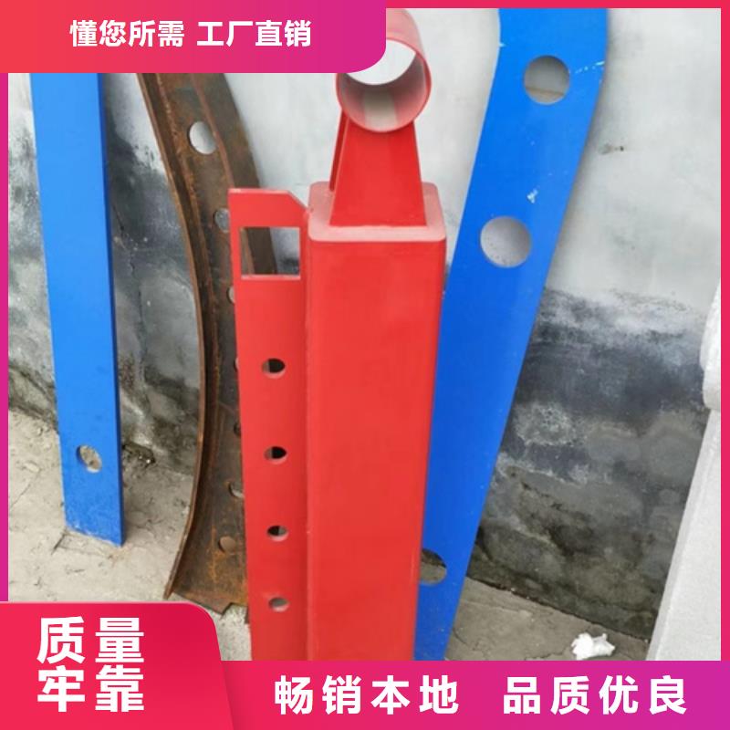 護(hù)欄立柱河道景觀護(hù)欄支持非標(biāo)定制