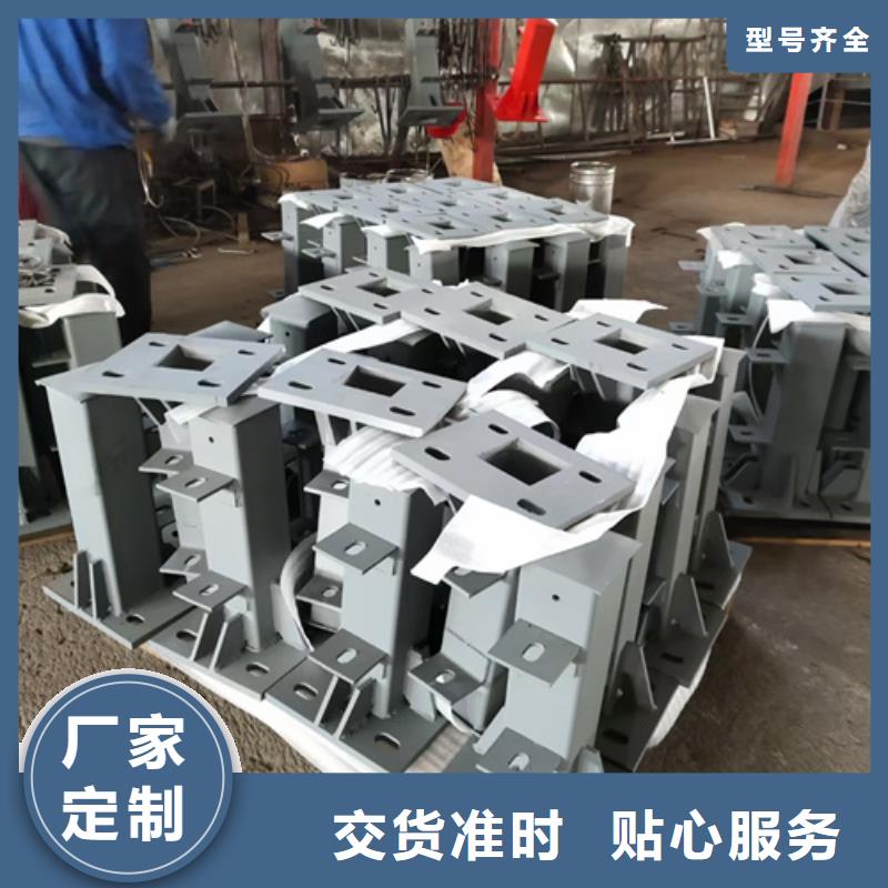護欄立柱立柱橋梁防撞護欄價格實惠工廠直供