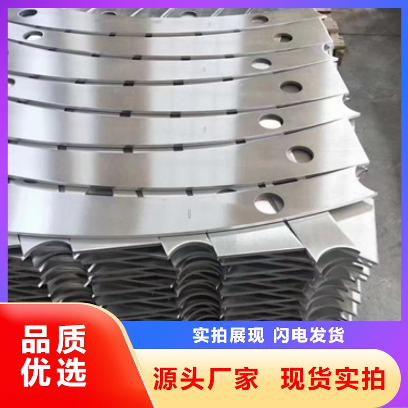 護(hù)欄立柱河道護(hù)欄閃電發(fā)貨