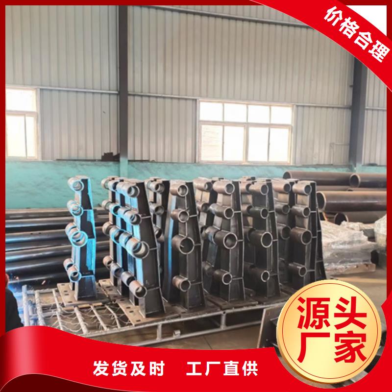 【护栏立柱】-不锈钢复合管加工定制-星华金属材料(武威市分公司)-勺子互联