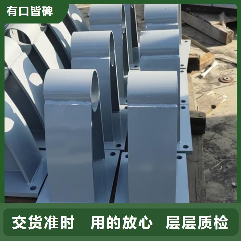 護(hù)欄立柱河道護(hù)欄閃電發(fā)貨