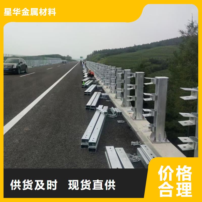防撞護欄立柱定制價格優惠