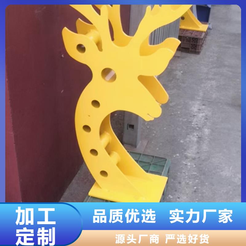 【护栏立柱】-不锈钢复合管加工定制-星华金属材料(武威市分公司)-勺子互联