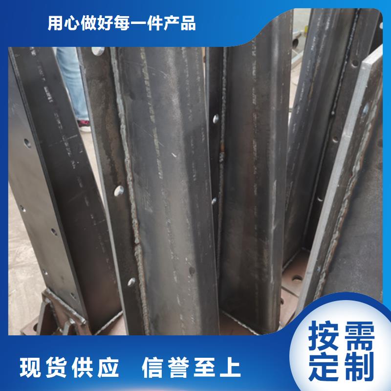 【护栏立柱】-不锈钢复合管加工定制-星华金属材料(武威市分公司)-勺子互联