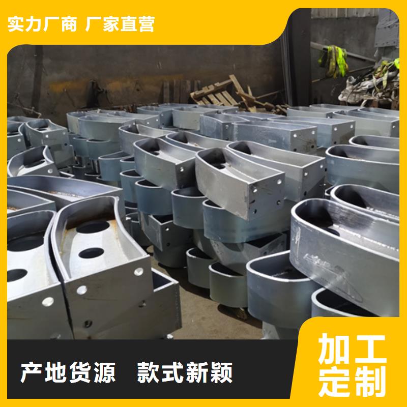 護(hù)欄立柱河道景觀護(hù)欄支持非標(biāo)定制