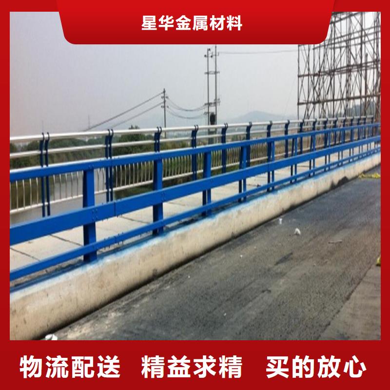 不锈钢景观护栏视频-不锈钢景观护栏(星华)覆盖地域内蒙古通辽市乌兰察布|阿拉善|呼伦贝尔|赤峰|乌海|包头|鄂尔多斯