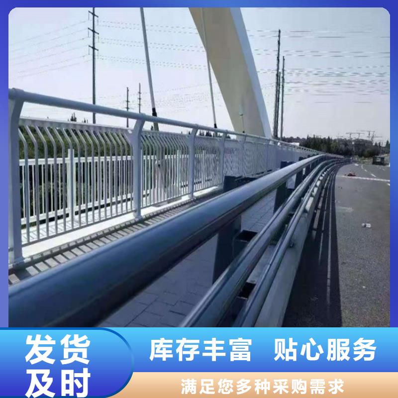 道路防撞護(hù)欄支持定制性價比高道路防撞護(hù)欄