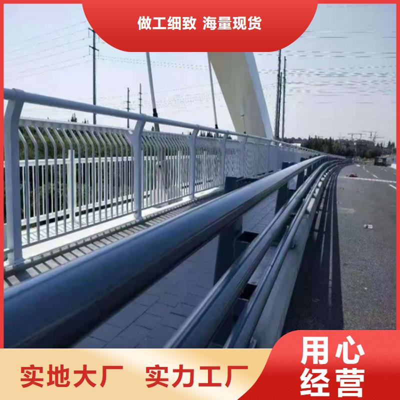 道路防撞護欄在線報價質量可靠