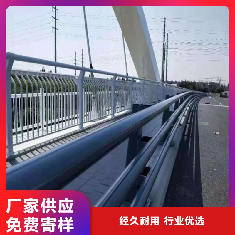 橋梁防撞護欄免費詢價