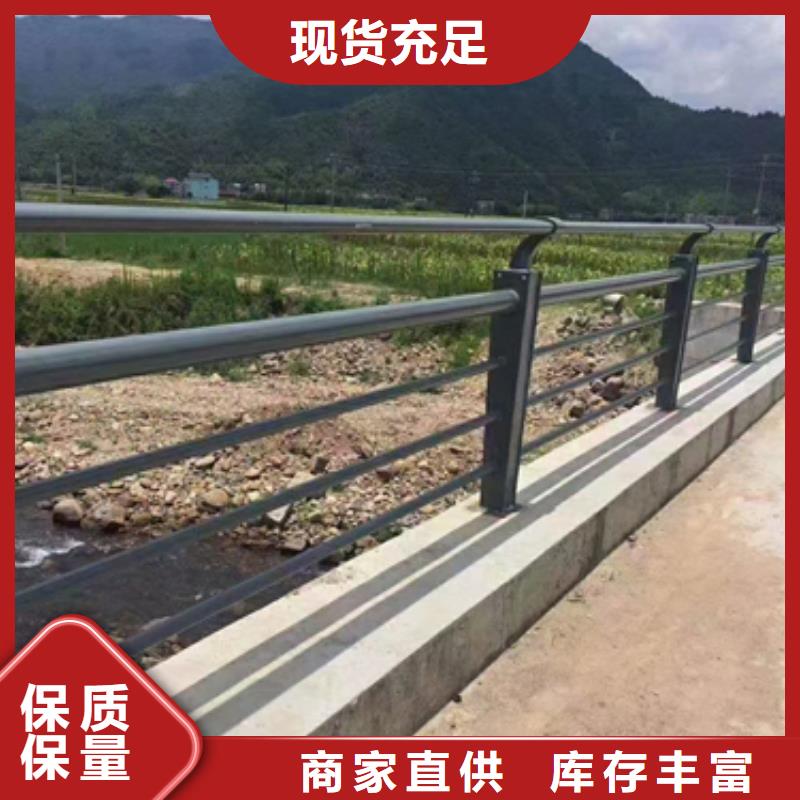 【防撞護欄】護欄誠信廠家