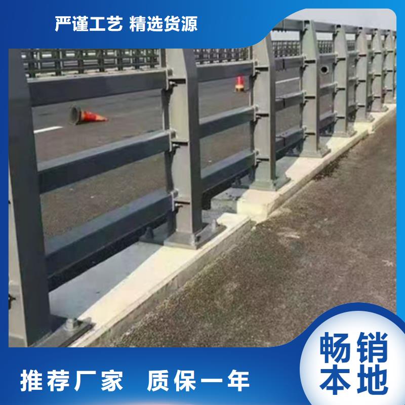 橋梁防撞護(hù)欄-精選廠家