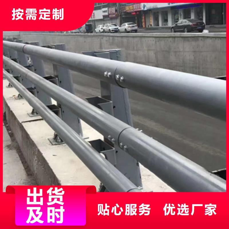 道路防撞护栏量大优先发货