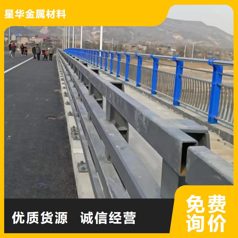 道路防撞護欄_道路防撞護欄