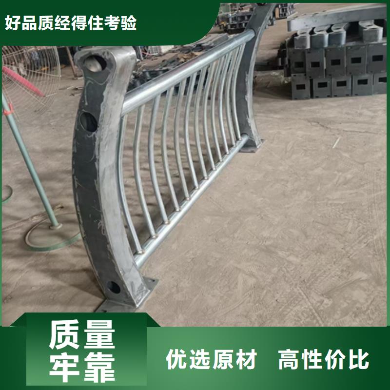 防撞護(hù)欄河道景觀護(hù)欄對質(zhì)量負(fù)責(zé)