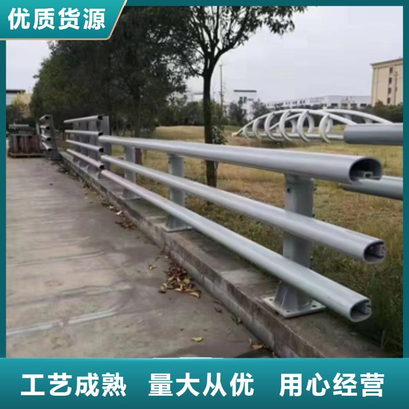 采購景觀防撞護欄必看-高性價比