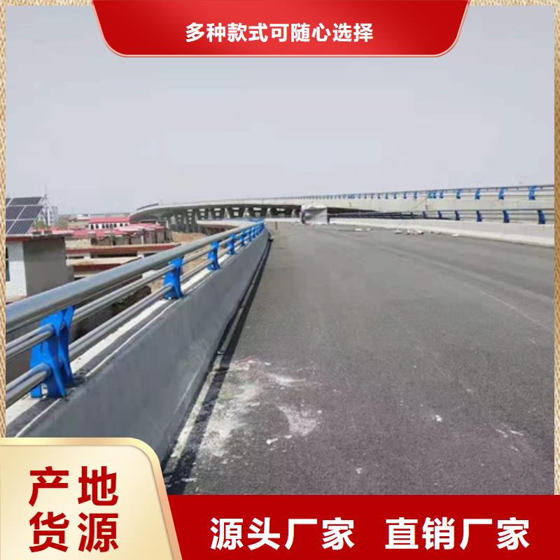 星华不锈钢景观护栏【防撞护栏】-桥梁防撞立柱用心经营勺子互联