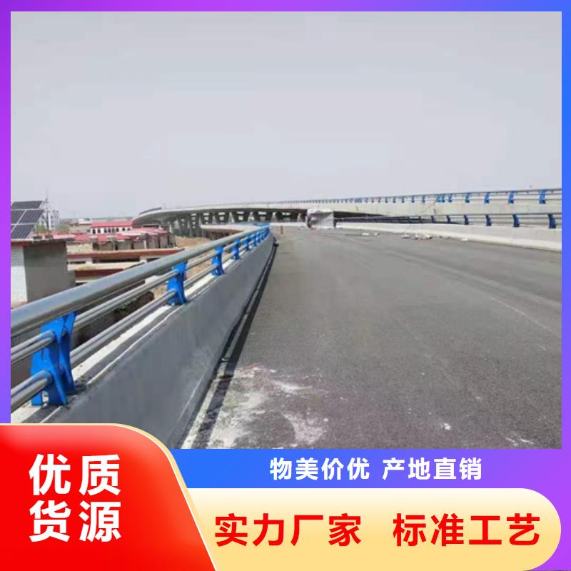 防撞护栏人行道栏杆实体厂家